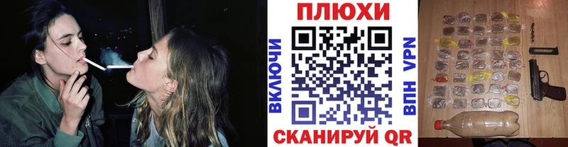 Купить Губкинский APVP MDMA Cocaine Гашиш
