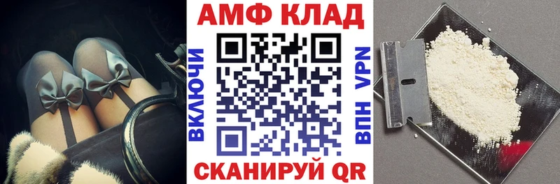 АМФ 98%  наркошоп  ОМГ ОМГ ONION  Губкинский 
