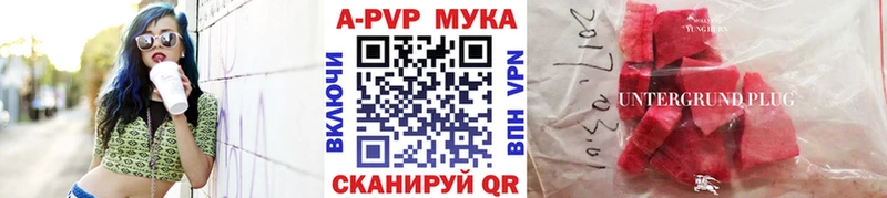 купить   Губкинский  OMG ссылка  Альфа ПВП Crystall 