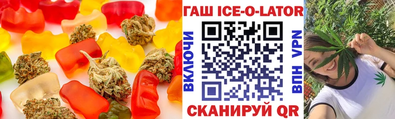 цены   Губкинский  Еда ТГК конопля 