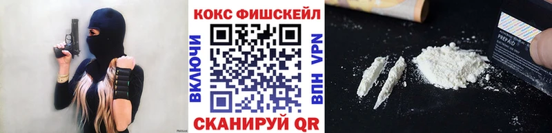 купить  сайты  маркетплейс Telegram  Cocaine 97%  Губкинский 
