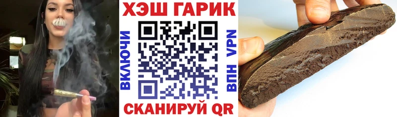 Гашиш Premium Губкинский