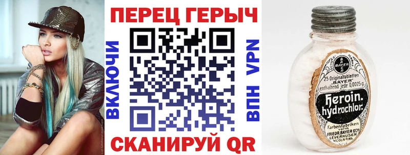 ссылка на мегу вход  купить наркотик  Губкинский  Героин VHQ 
