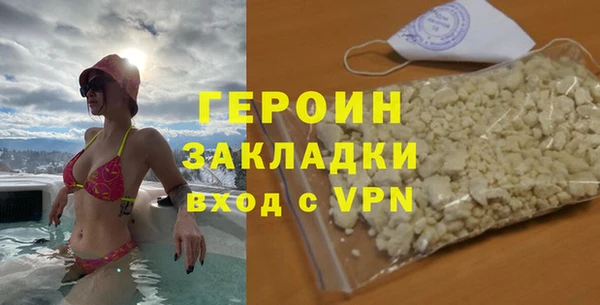 молекула духа Балабаново