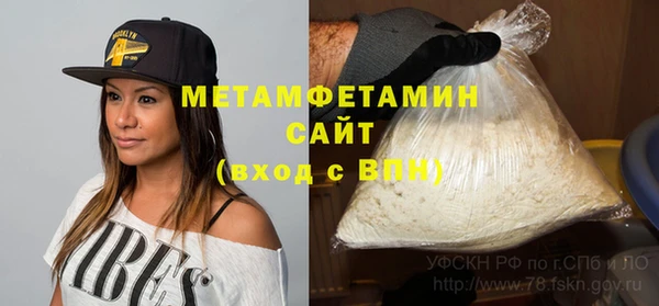 молекула духа Балабаново
