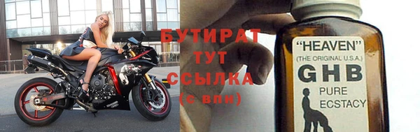 прущие крисы Видное