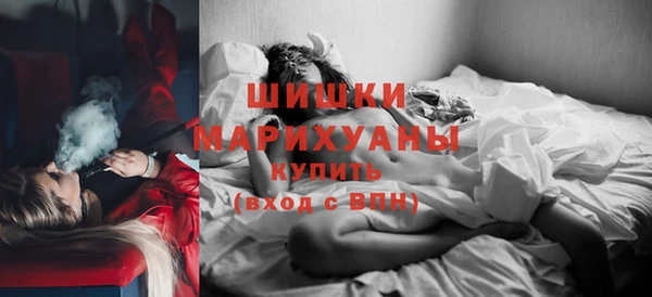 молекула духа Балабаново