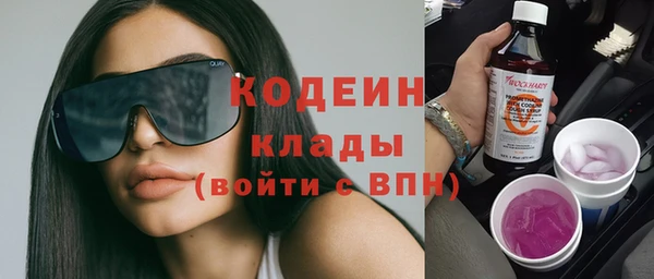 амфетамин Ветлуга