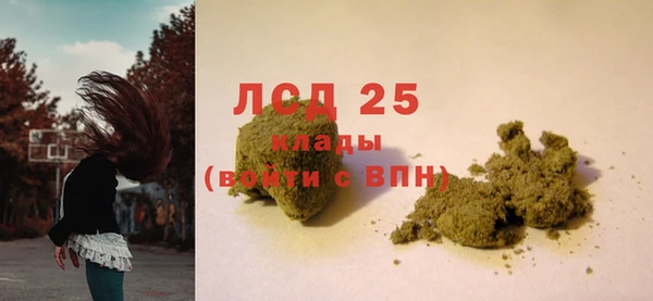 альфа пвп Балахна