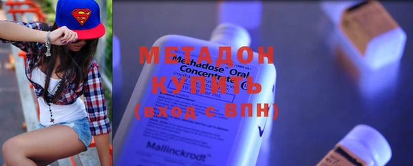 молекула духа Балабаново