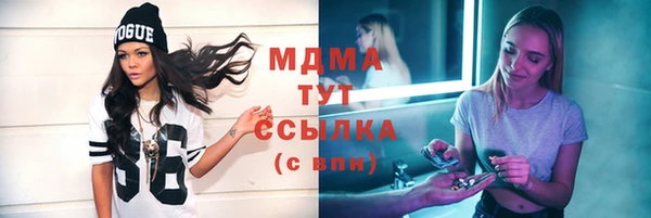 молекула духа Балабаново