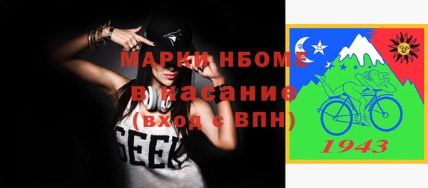 альфа пвп Балахна