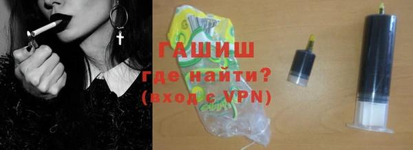 молекула духа Балабаново
