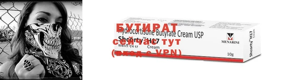 скорость mdpv Весьегонск