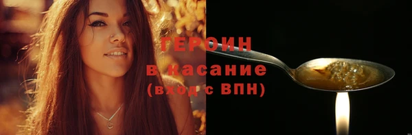 молекула духа Балабаново