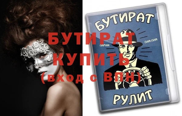 метадон Баксан