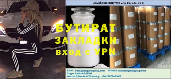 альфа пвп Балахна