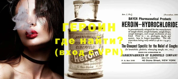 молекула духа Балабаново