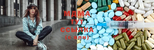 молекула духа Балабаново