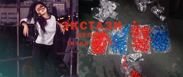 молекула духа Балабаново