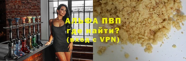 молекула духа Балабаново