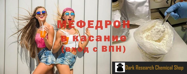 молекула духа Балабаново