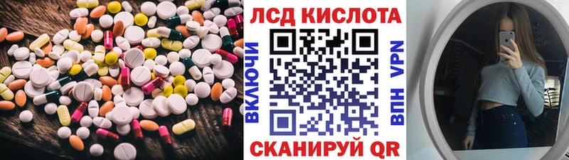 LSD-25 экстази ecstasy Губкинский