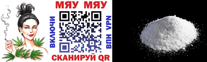 МЕФ кристаллы  Губкинский 