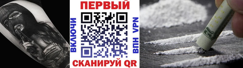 Первитин пудра  Губкинский 