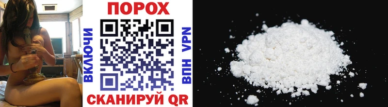 Первитин Methamphetamine Губкинский