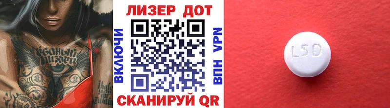 Марки 25I-NBOMe 1500мкг  наркошоп  KRAKEN ссылка  Губкинский 