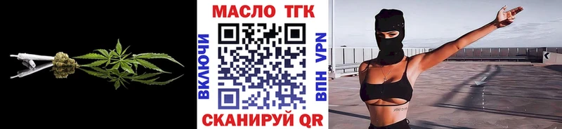 Дистиллят ТГК жижа  Губкинский 